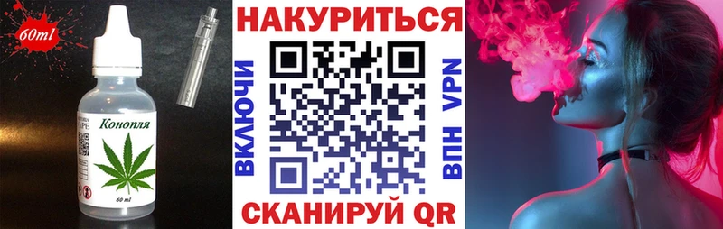 Canna-Cookies конопля  Новосокольники 