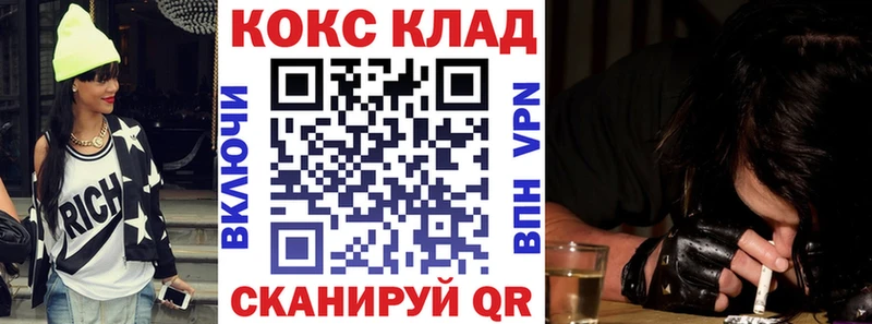цены наркотик  Новосокольники  КОКАИН Перу 