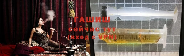 ГАЛЛЮЦИНОГЕННЫЕ ГРИБЫ Армянск