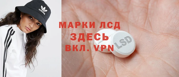 таблы Арсеньев