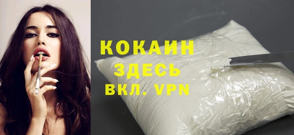 таблы Арсеньев