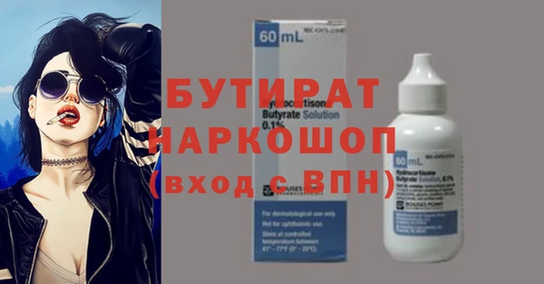 таблы Арсеньев