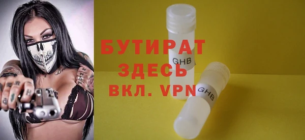 таблы Арсеньев