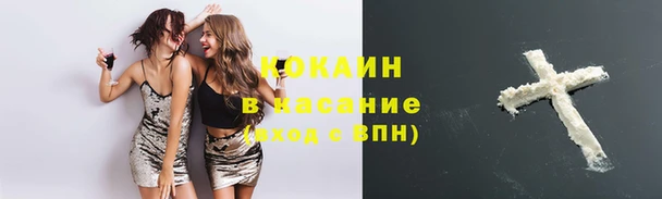 таблы Арсеньев