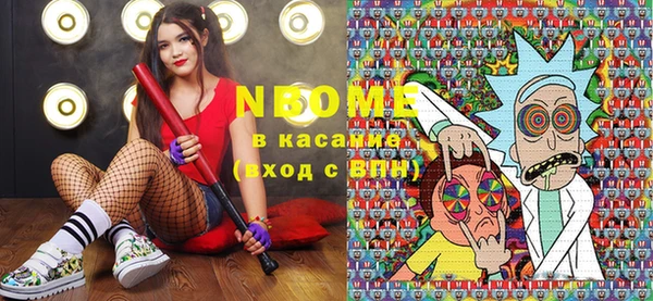 ГАЛЛЮЦИНОГЕННЫЕ ГРИБЫ Армянск