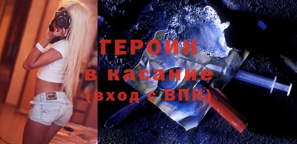 таблы Арсеньев