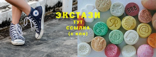 таблы Арсеньев