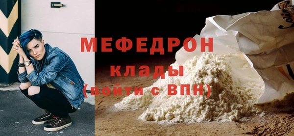таблы Арсеньев