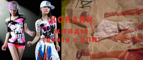 ГАЛЛЮЦИНОГЕННЫЕ ГРИБЫ Армянск