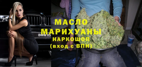 таблы Арсеньев