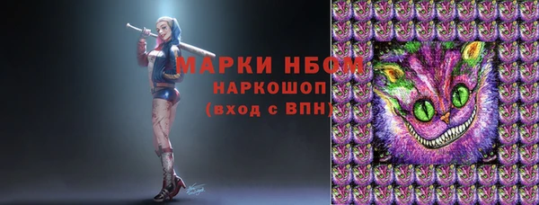 ГАЛЛЮЦИНОГЕННЫЕ ГРИБЫ Армянск