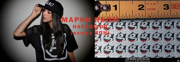 таблы Арсеньев