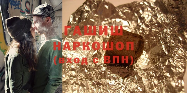 таблы Арсеньев