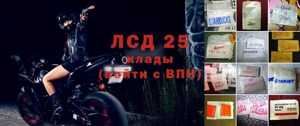 ГАЛЛЮЦИНОГЕННЫЕ ГРИБЫ Армянск