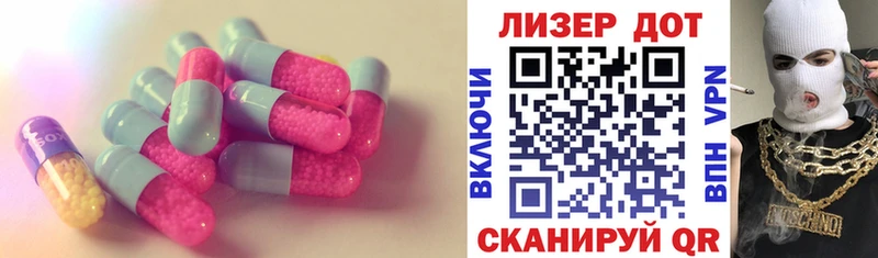ЛСД экстази кислота  Новосокольники 
