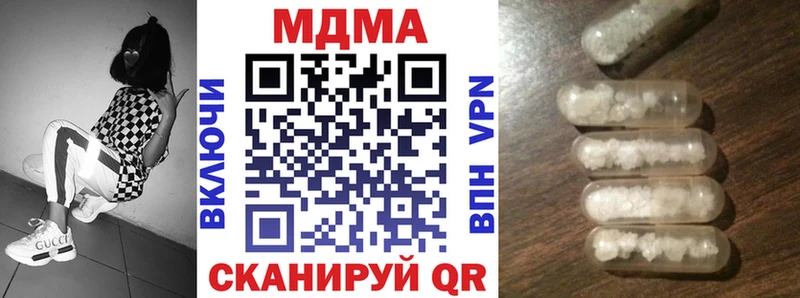 МДМА кристаллы  мега   Новосокольники  дарк нет какой сайт  купить наркотик 