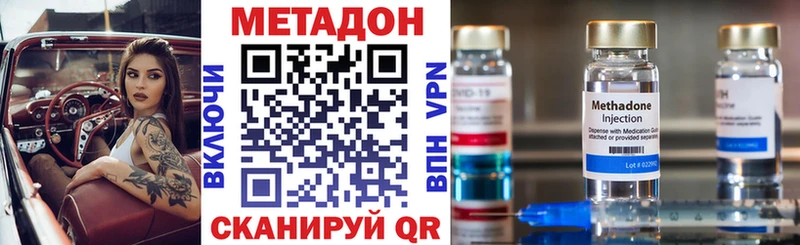закладки  omg рабочий сайт  Метадон мёд  Новосокольники 