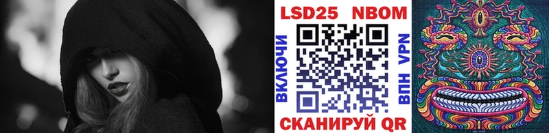 закладки  Новосокольники  Марки NBOMe 1,8мг 